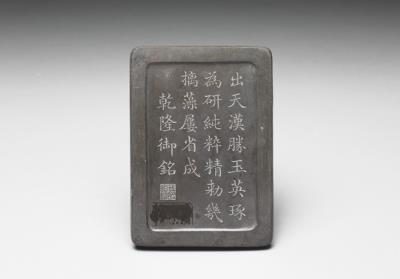 图片[3]-Songhua rectangular purple inkstone, Qing dynasty, Qianlong reign (1736-1795)-China Archive